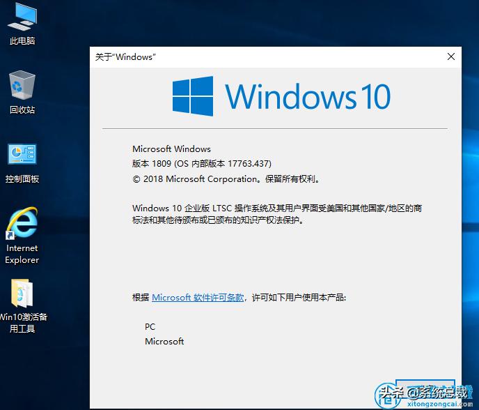 Win10企业版与专业版哪个好,安装了win10企业版怎么换成专业版
