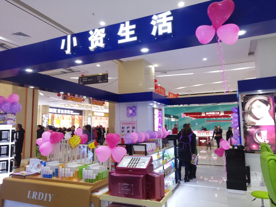 美妆行业加盟店排行榜大全图,高档美妆店加盟品牌有哪些