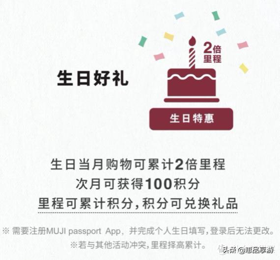 muji无印良品优惠券,muji五一活动