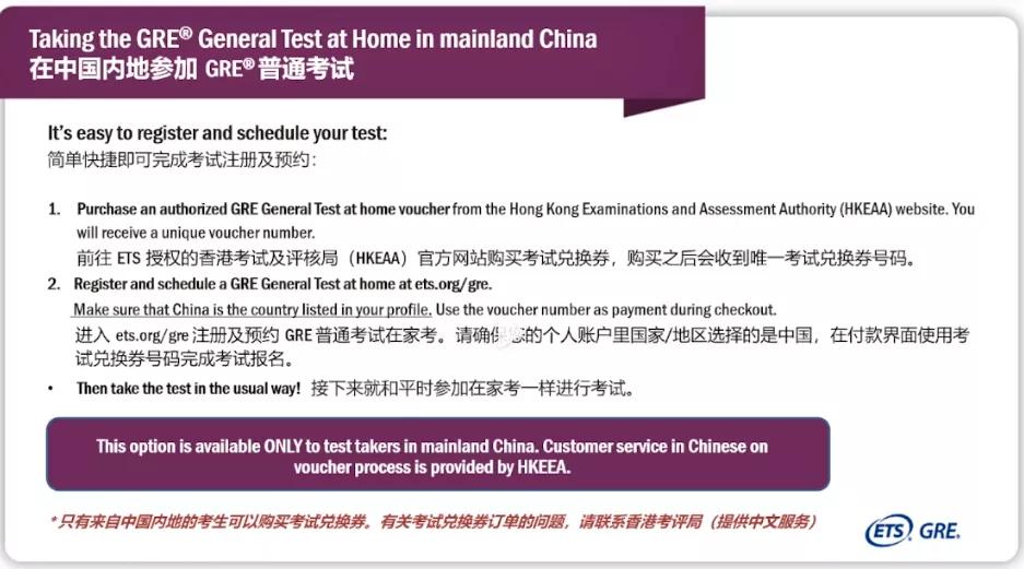 美国考试gre和toefl,etstoeflprimary考试费用