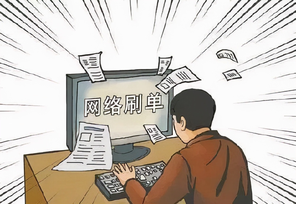 最新诈骗刷单套路,刷单诈骗的套路用的是心理战术