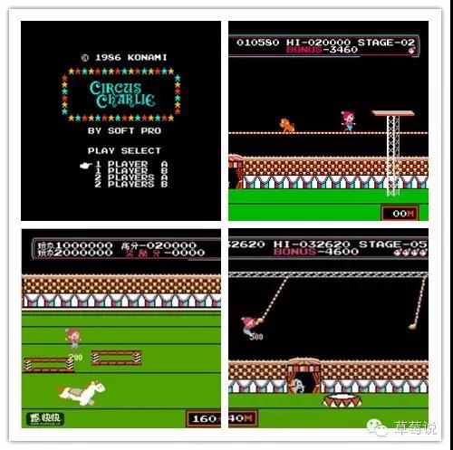 任天堂红白机——曾是你的整个世界