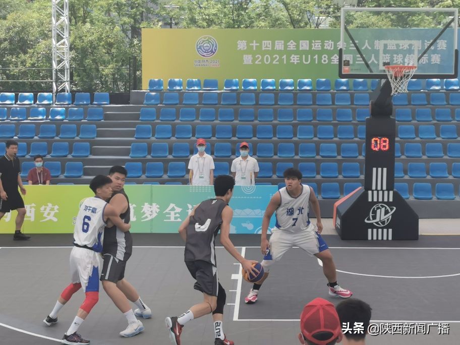 第十四届全运会三人制篮球资格赛,第十四届全国运动会三人制篮球