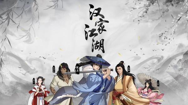 超高评分武侠手游还原真实江湖,优秀武侠手游