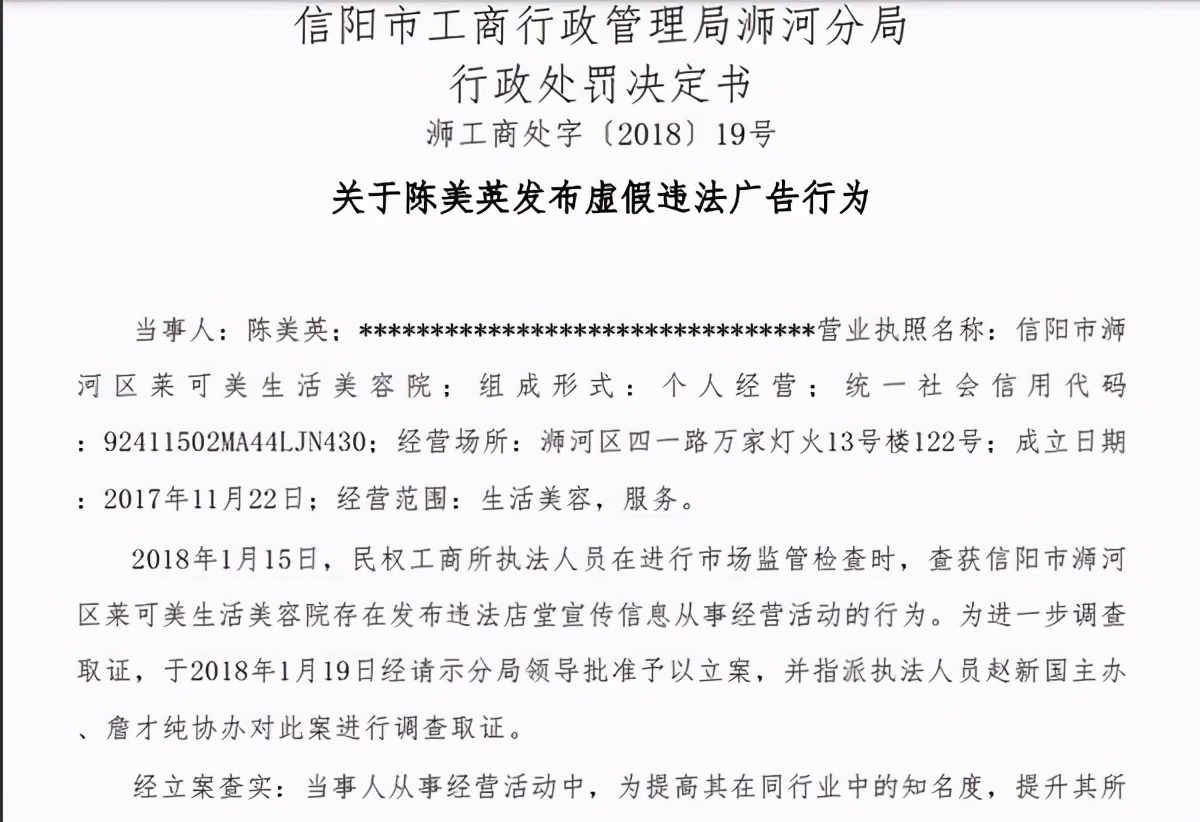 300多元祛痘,祛痘花了三万块