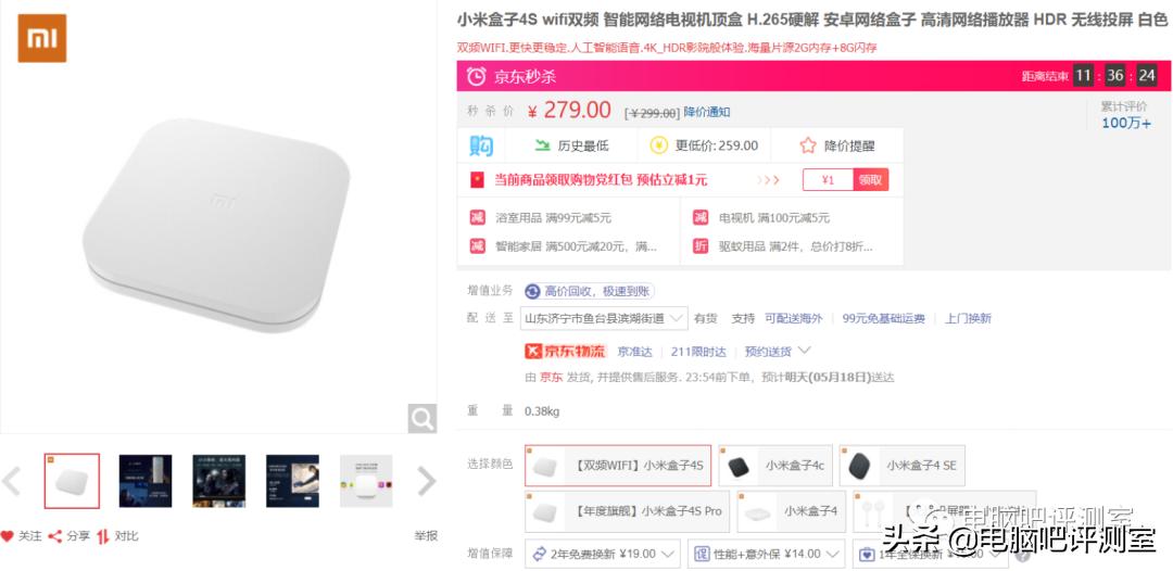 电视盒子推荐直播app,电视盒子推荐2023