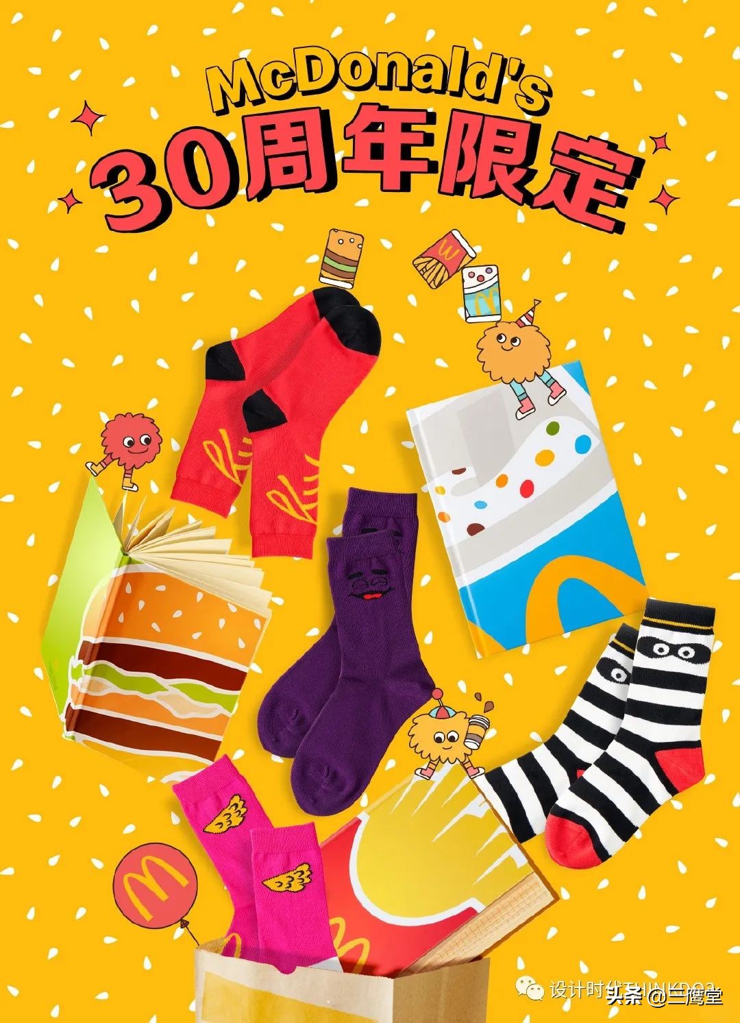 mcdonalds麦当劳马来西亚,麦当劳mcdonalds全球餐厅