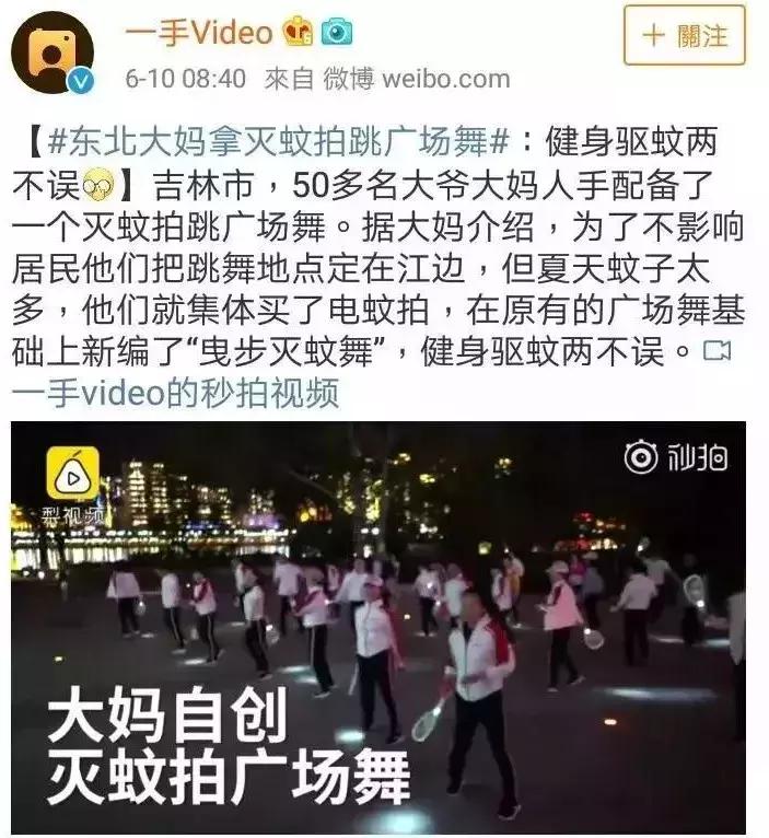 别用蚊香教你一个新方法,夏天怎样用蚊香驱蚊最有效