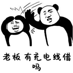 共享充电宝投放商家的收益,共享充电宝和商铺合作