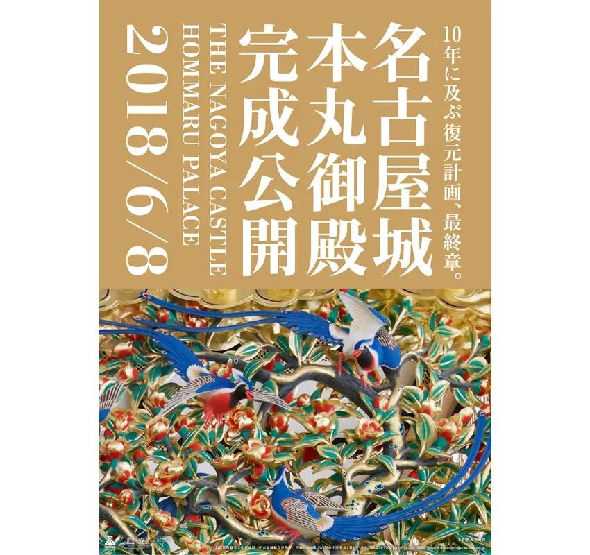 2020年东京奥运会动态图标,东京奥运会现场演绎50个奥运图标