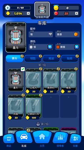 赛车足球游戏推荐,赛车休闲类游戏推荐