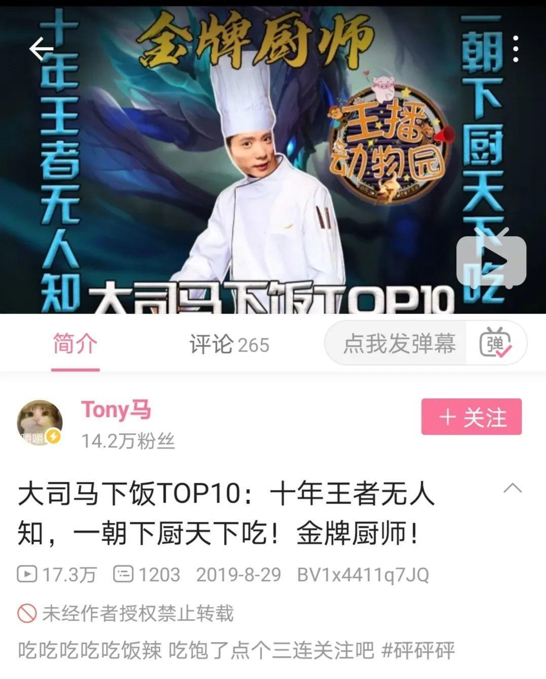 吃瓜一词由来,吃瓜一词的来历