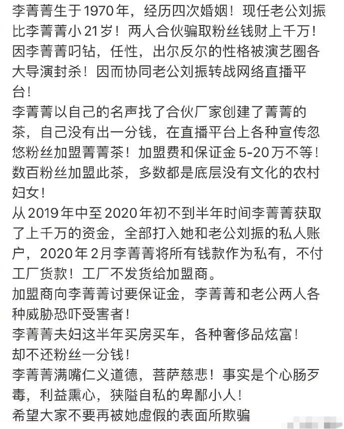 王菲谢霆锋现在婚姻情况,王菲张雨绮婚姻状态