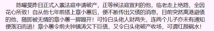 从富家千金到全家破产,从豪门千金到家破人亡