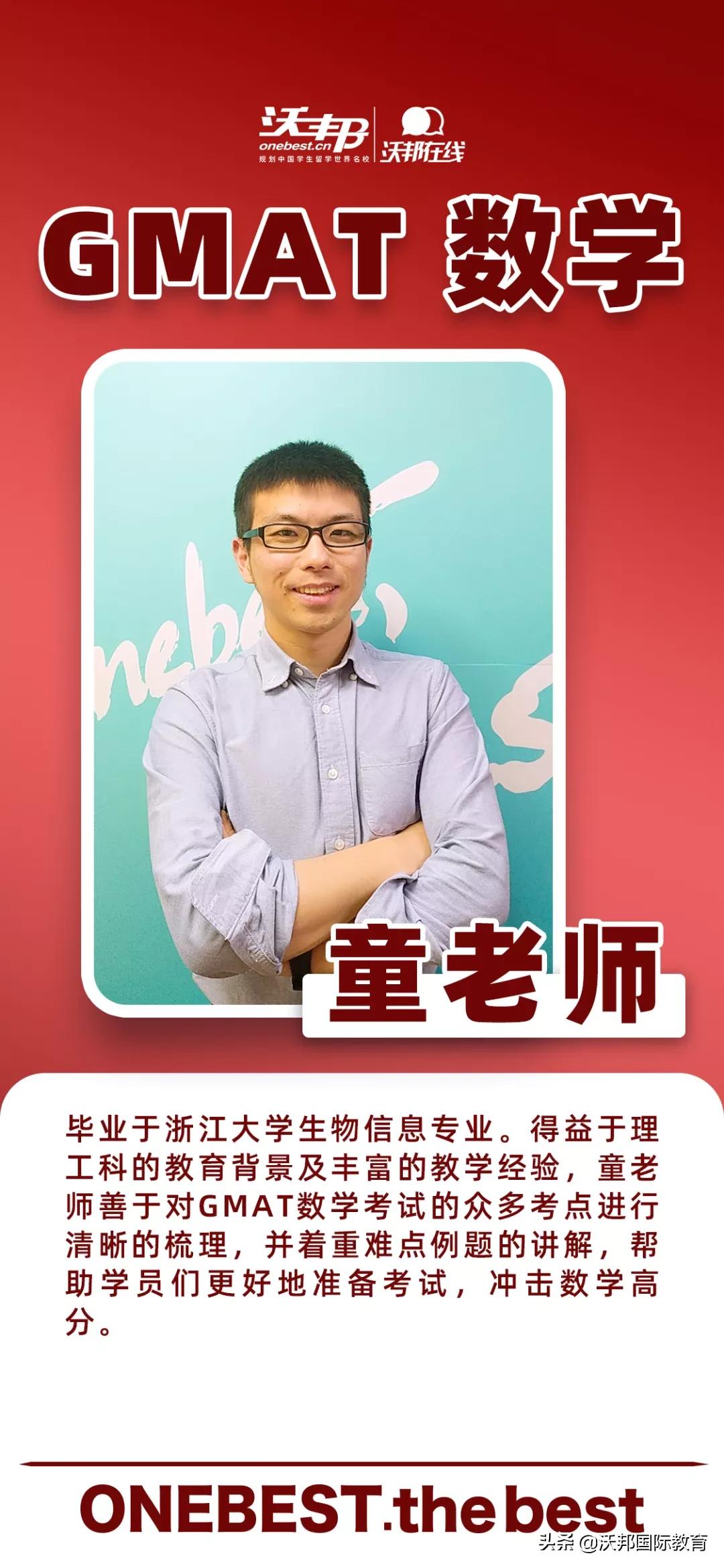 gmat鏁板澶嶄範璧勬枡,骞村害gmv鎬荤粨