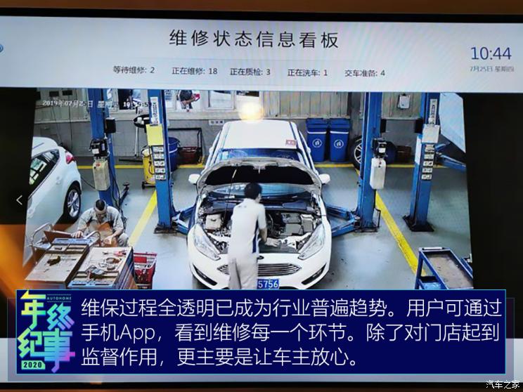 脱保后你还去4S店保养吗?连锁平台发力,养车能否省钱省心