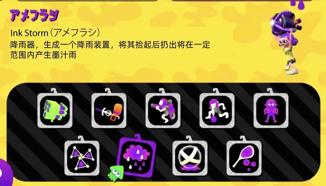 喷射战士2入门教学,喷射战士2单人攻略