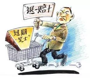 网购维权可以通过哪些途径,分享正确的网购维权方式及分析