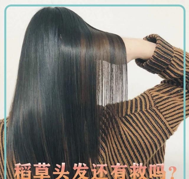 头发经常染一烫就焦怎么解决,头发因为烫染如何修复