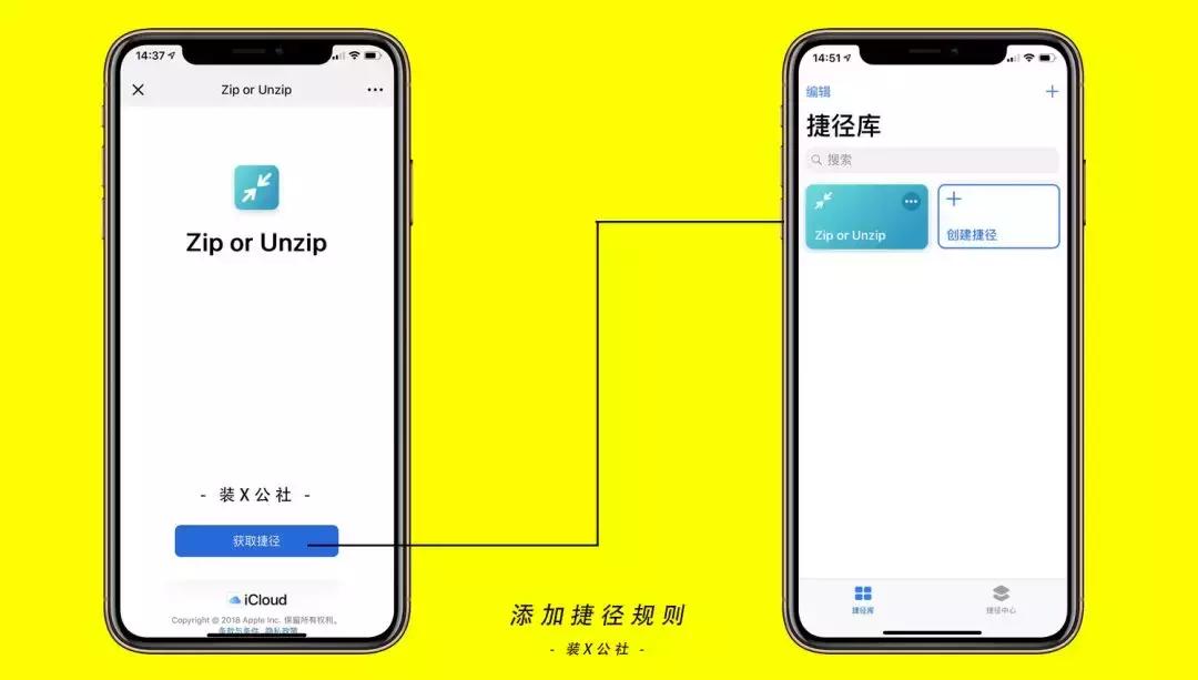 iphone如何解压文件夹至最小,iphone怎么解压网盘压缩包