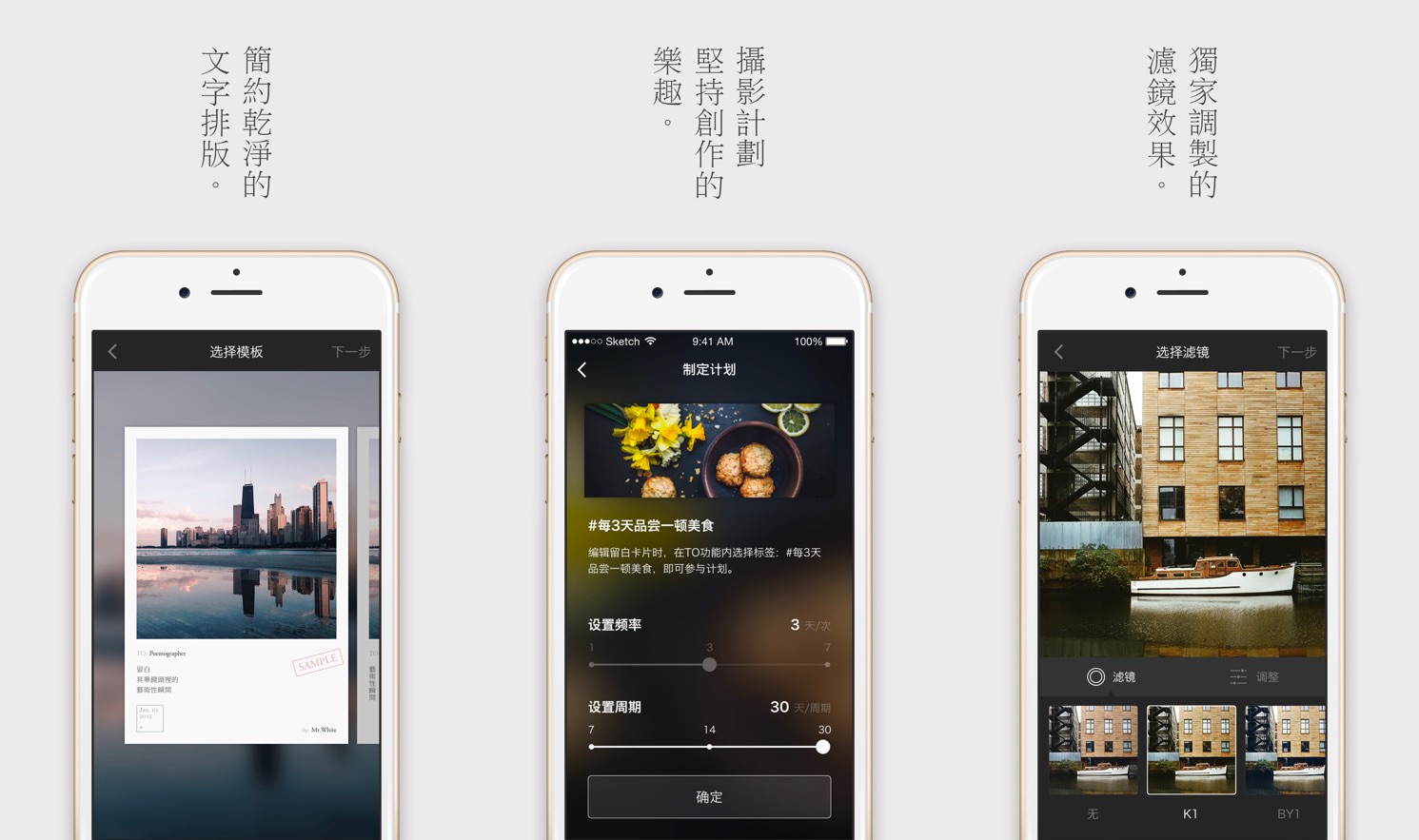 介绍几款让你爱不释手的小众app,颜值不高的交友软件
