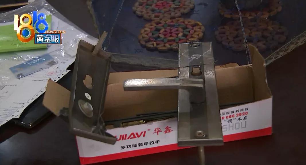 物业上门把老人吓到了怎么处理,物业提醒业主注意人身安全