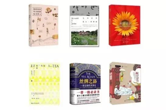 一花一木皆关情的图片,一花一木皆关情全文