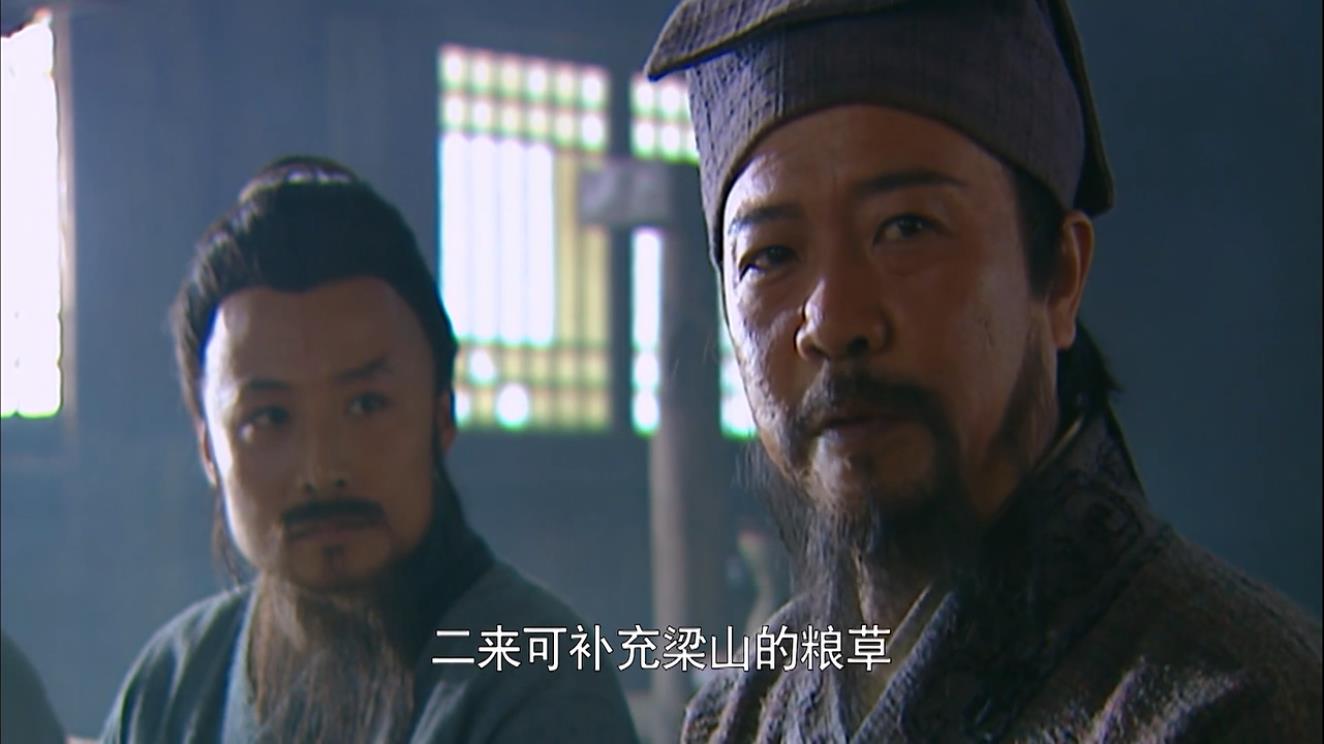 水浒中十八般武艺是什么,水浒攻城拔寨攻略