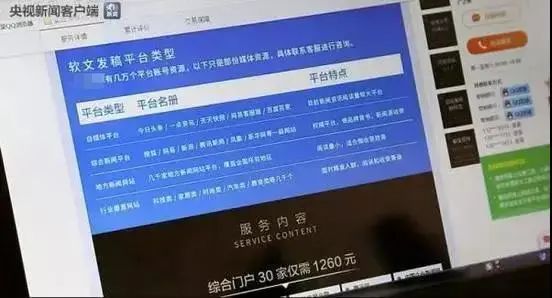 网警管网络水军吗,中国网警打击网络违法