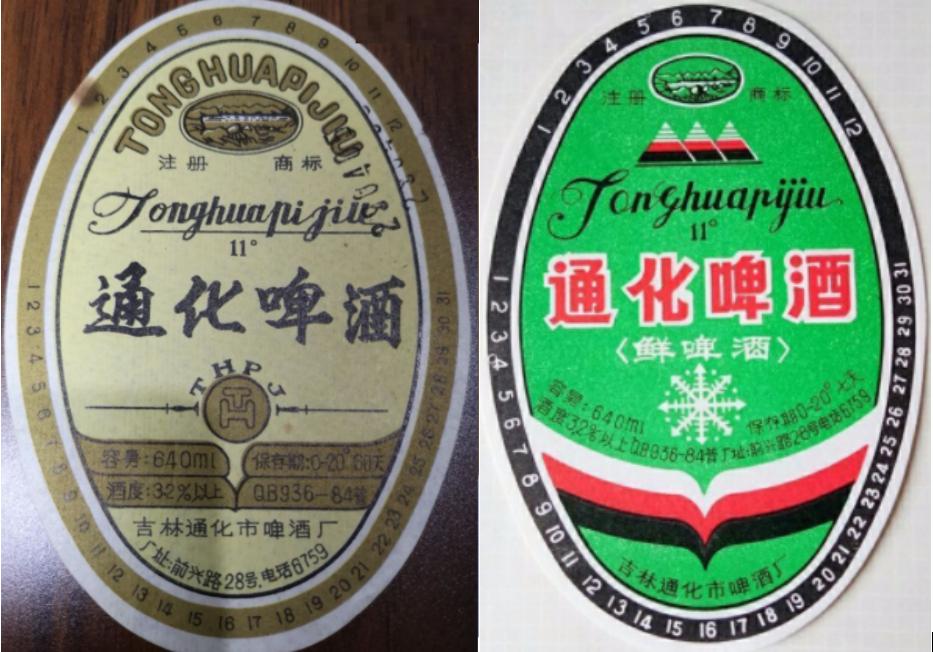 东三省之二的吉林省各地本土啤酒盘点！从吉A到吉K，91种啤酒大PK