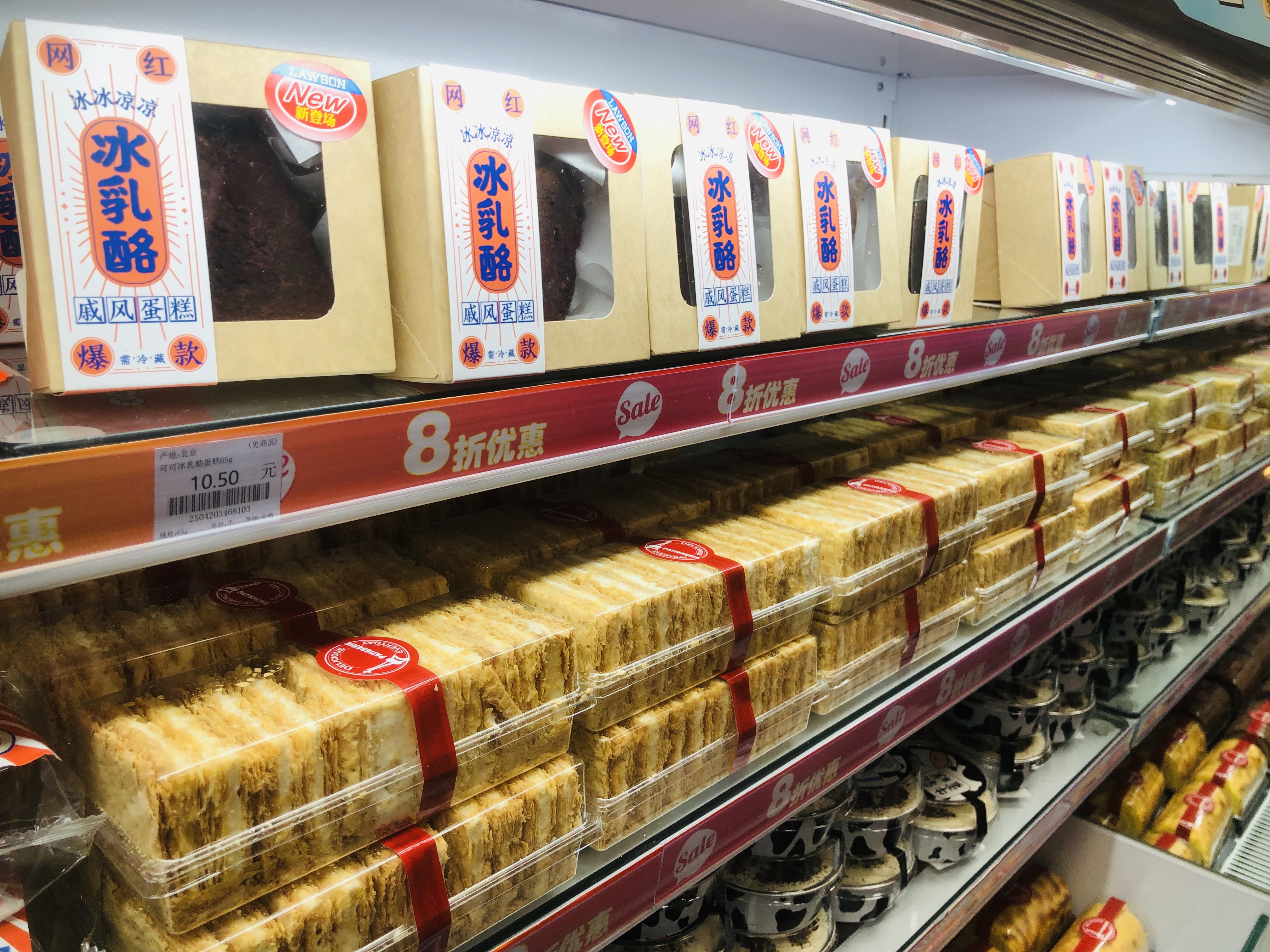 保定罗森第二批,罗森保定开业