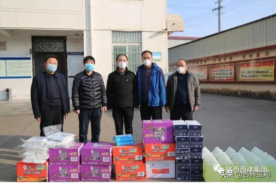 陕西为抗击疫情捐款名单,陕西抗疫捐款名单