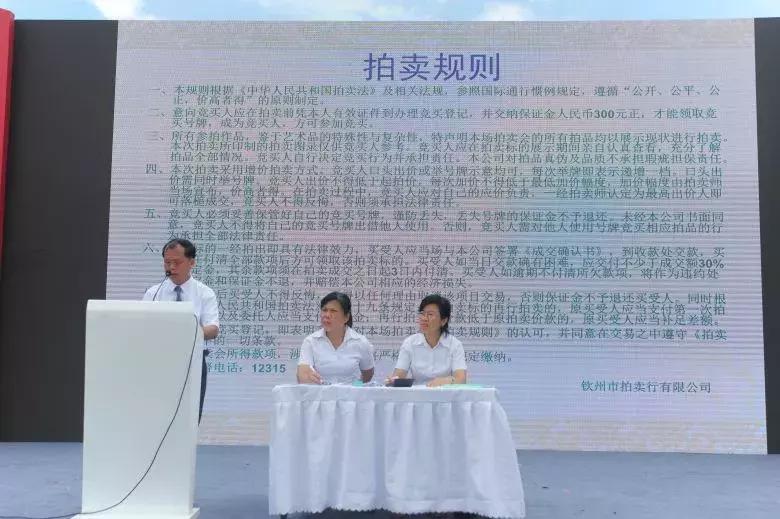 坭兴陶钦江古龙窑,钦江古龙窑开窑底款