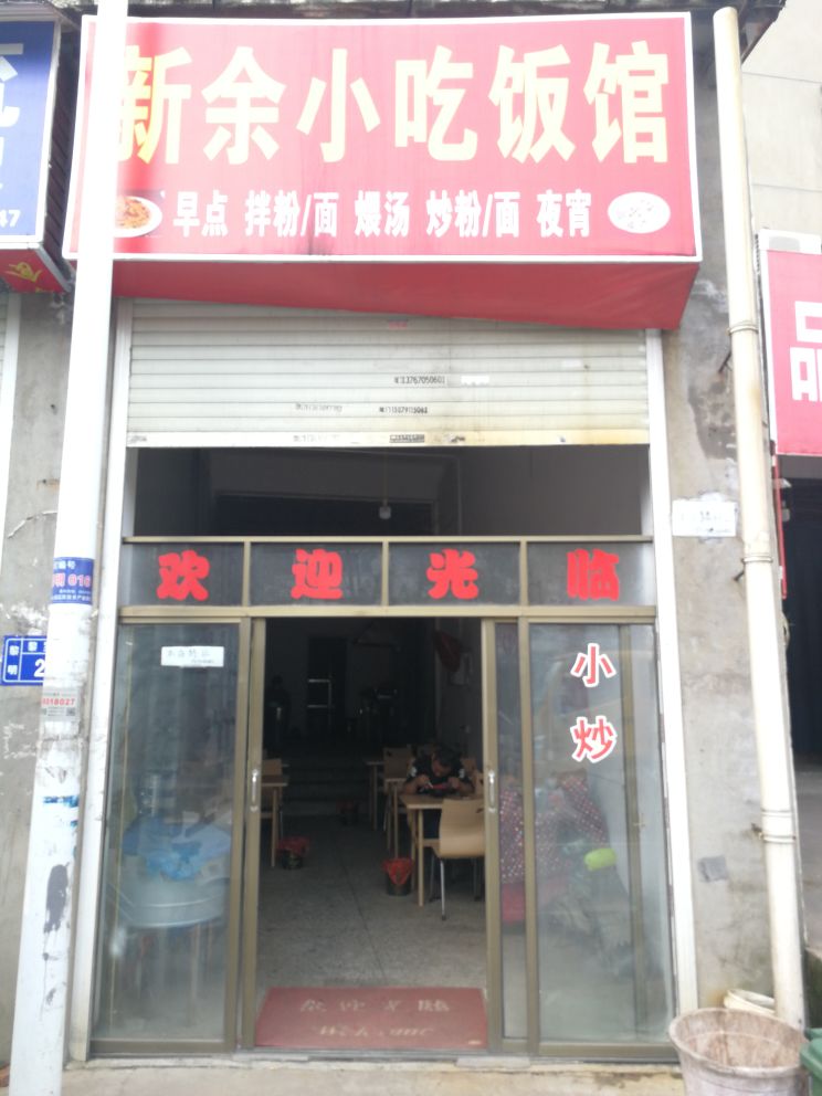 最新长沙店铺急转,长沙前十名旺店面转让和出租信息