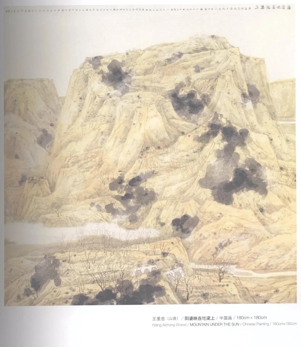 第十届全国美展中国画入选名单,十三届美展中国画进京展