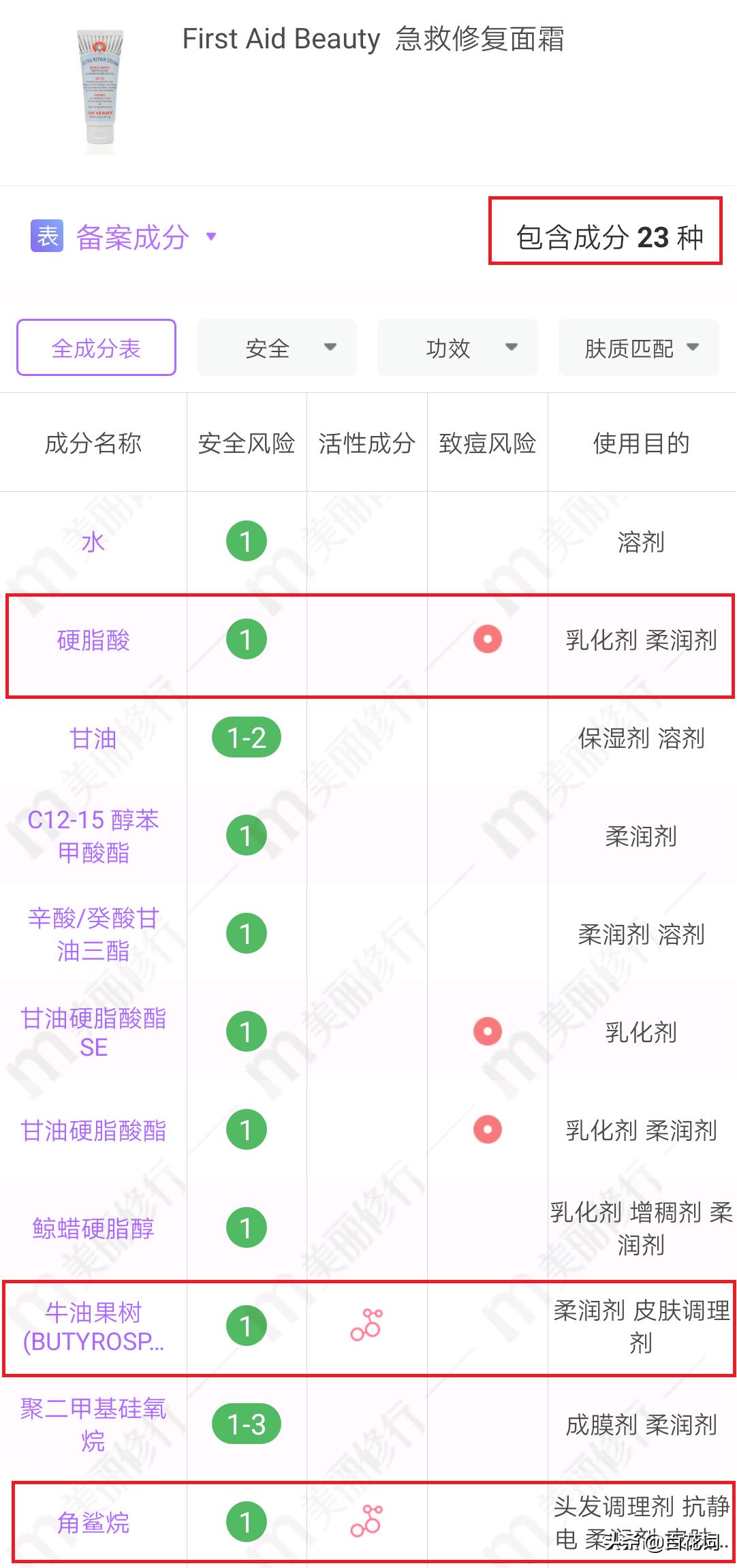 百花词测评,百花词