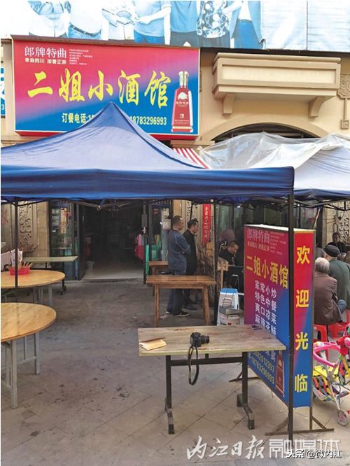 新一季美食“宝图”来也，内江好吃嘴快围观！