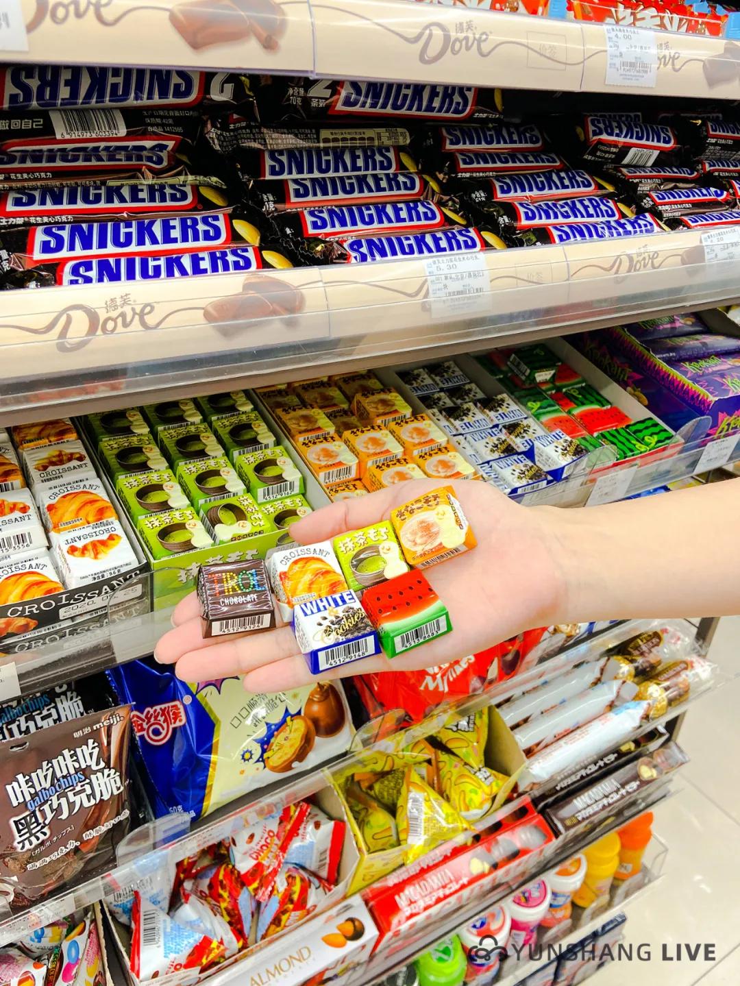 凌晨三点多探店罗森便利店,凌晨探店罗森便利店