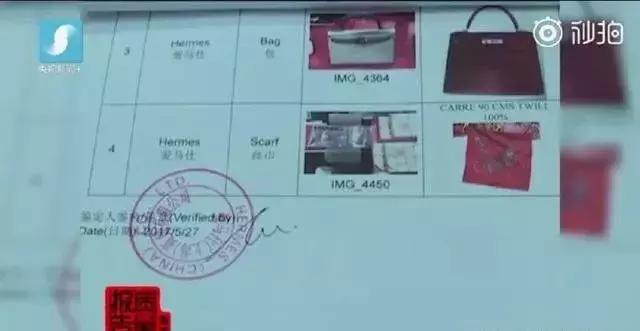 曝光100多家假货代购店,揭穿假代购五大常用套路