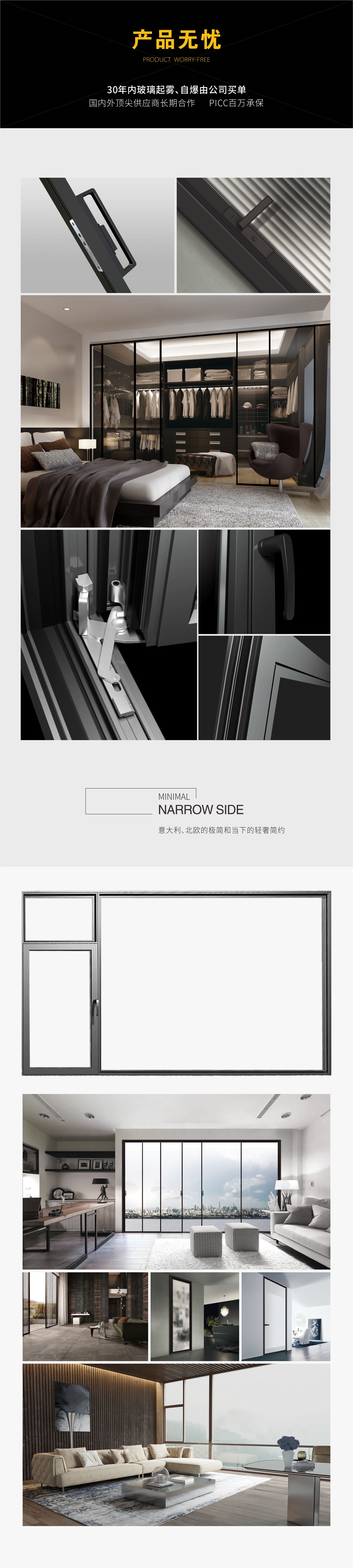 意博门窗高端门窗品牌代理,意博门窗诚邀加盟