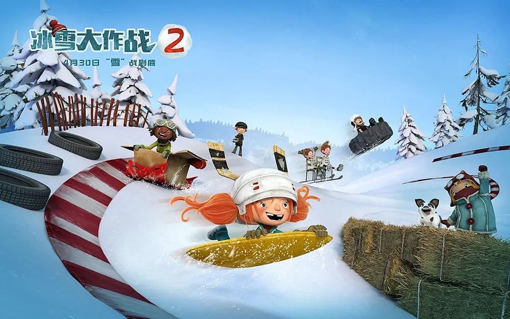 冰雪大作战2讲的什么,冰雪大作战适合多大孩子看