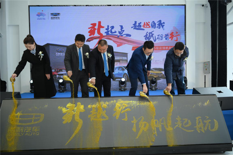 吉利9家s级经销商,成都吉利远程新能源一级经销商