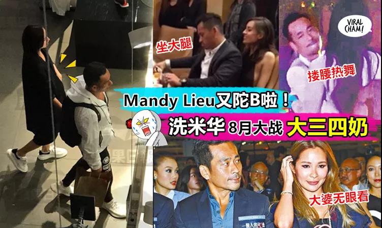 地表最强小三完整版视频,最强小三拿3亿分手后续