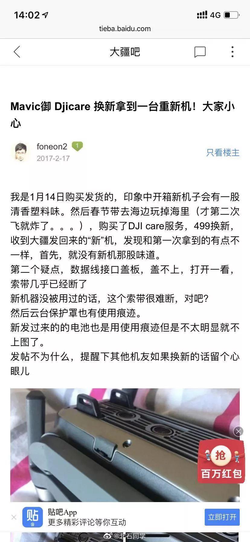 官方翻新机值得买吗大疆,大疆现在还值不值得入手