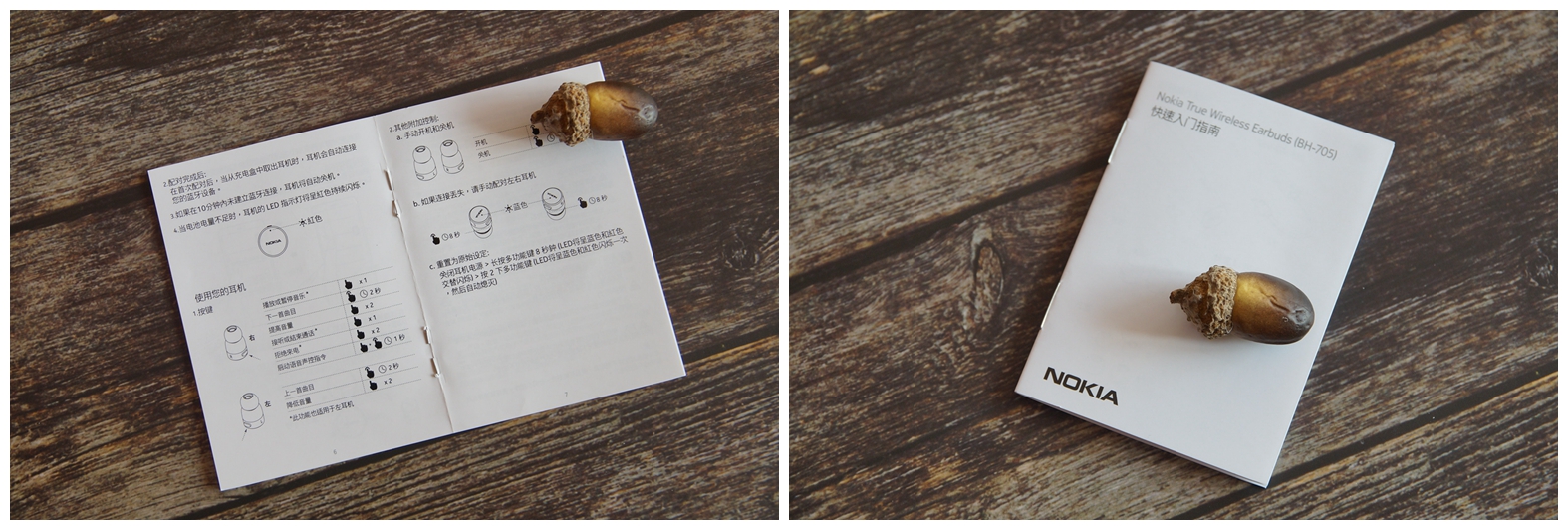 不止有颜还能打：NOKIABH-705TWS耳机体验评测