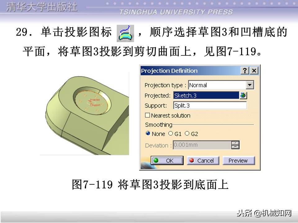 catia入门自学教程草图保存格式,catia基础入门完整免费视频教程