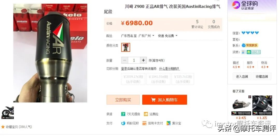 排气管的性能参数,国内专家研究排气管