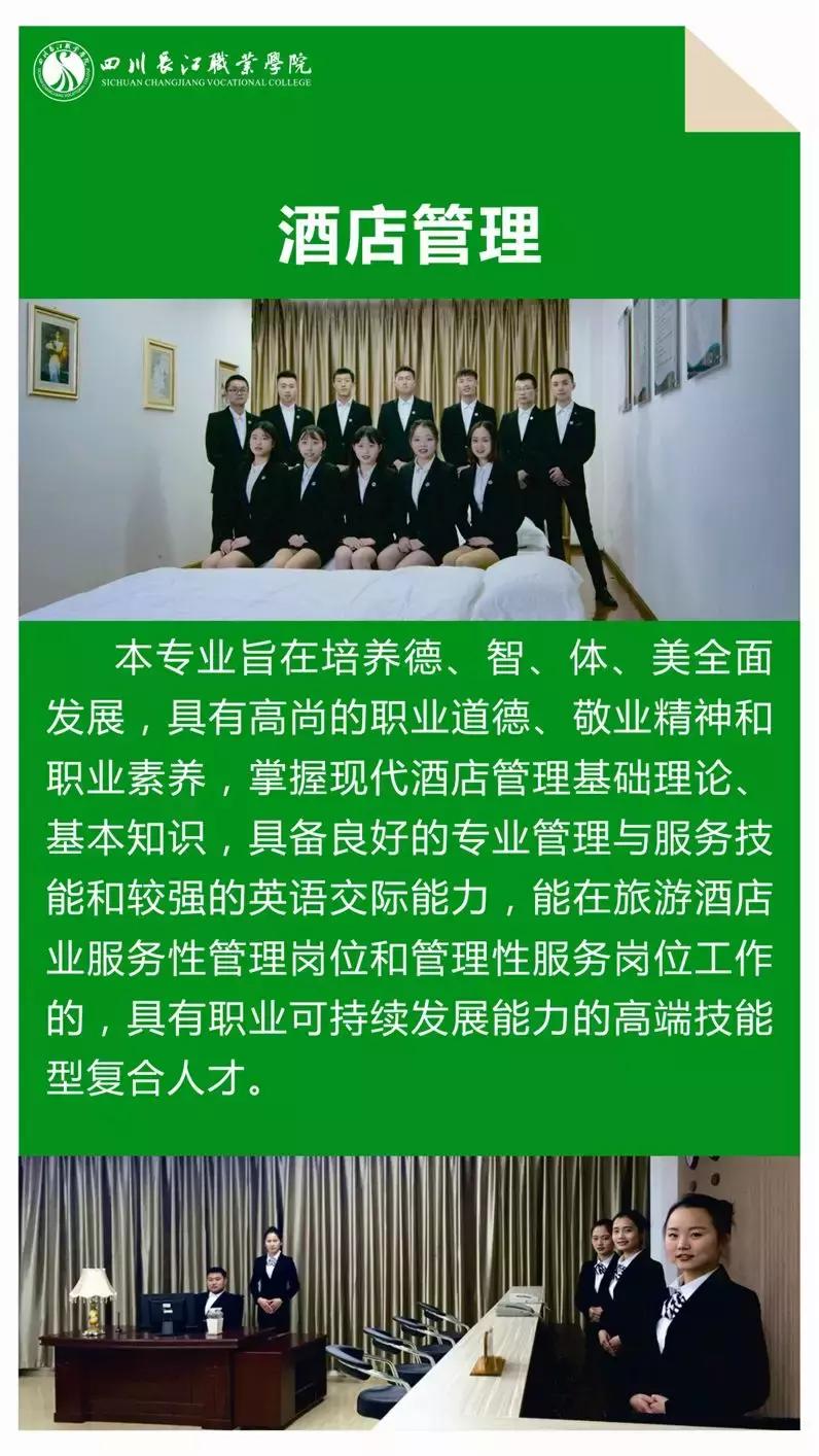社会管理系,三门峡社会管理系