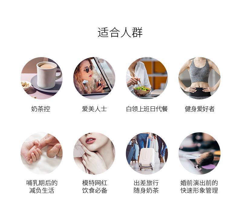 征服了半个办公室的咔咔寿奶茶，减肥不想运动，就从嘴上下文章吧