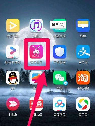 知道怎么在一部安卓手机上装两个相同的APP吗？不会的看这里